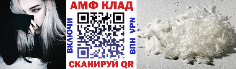 блэк спрут ссылки  Бор  АМФЕТАМИН 98%  продажа наркотиков 