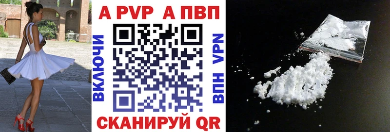 где найти   Бор  Альфа ПВП кристаллы 
