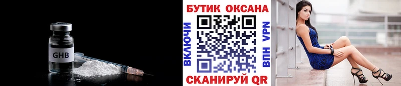 кракен ONION  Бор  БУТИРАТ Butirat 