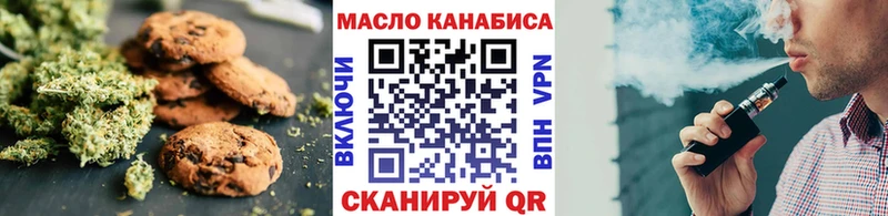 ОМГ ОМГ зеркало дарк нет как зайти Печенье с ТГК конопля Бор