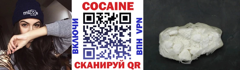 COCAIN Колумбийский  блэк спрут зеркало  Бор 
