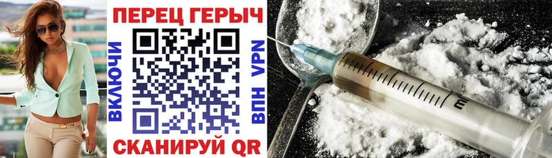 где найти наркотики  Бор  ГЕРОИН VHQ 