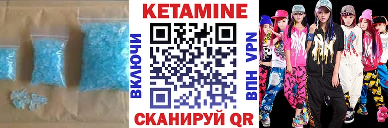 Кетамин ketamine  наркошоп  Бор 