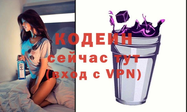 PSILOCYBIN Арсеньев