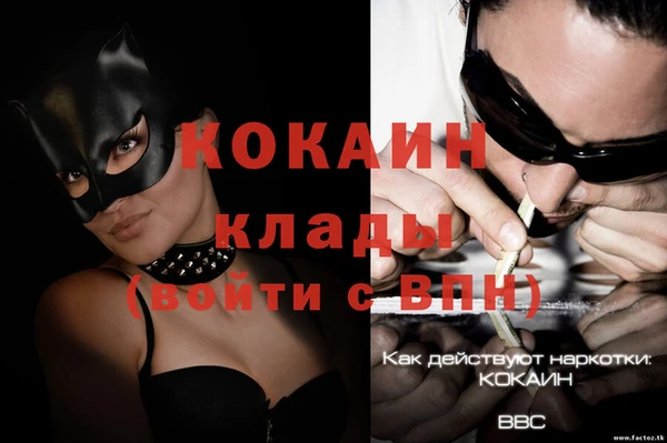 марихуана Балабаново