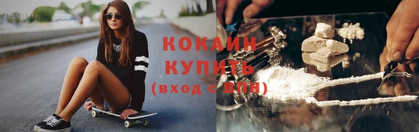 мяу мяу кристалл Аркадак
