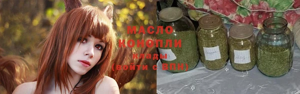 марихуана Балабаново