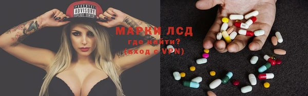 мяу мяу кристалл Аркадак