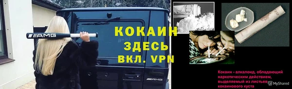 марихуана Балабаново