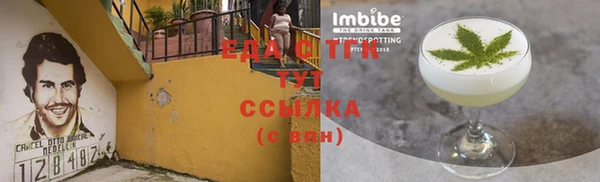 прущая мука Балахна