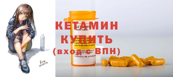 мяу мяу кристалл Аркадак