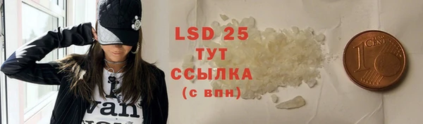 прущая мука Балахна