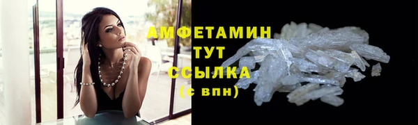 марихуана Балабаново