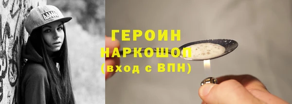 марихуана Балабаново