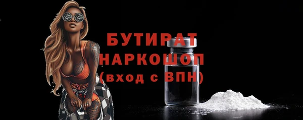 прущая мука Балахна