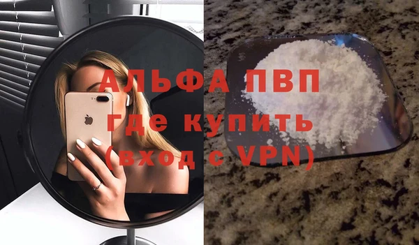 марихуана Балабаново