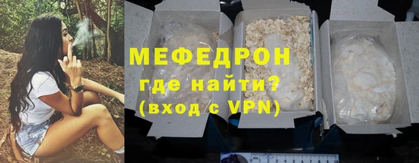 марихуана Балабаново