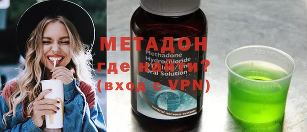 мяу мяу кристалл Аркадак