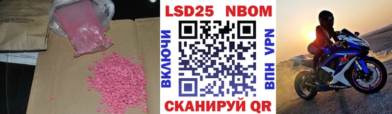 ЛСД экстази ecstasy  Бор 