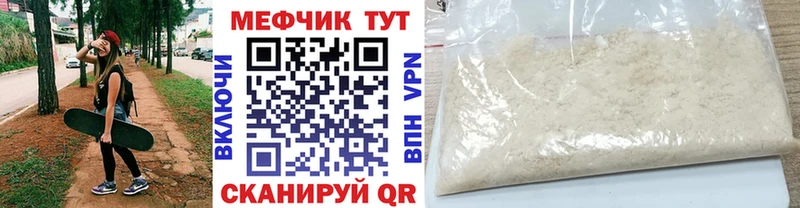 Мефедрон VHQ  Бор 