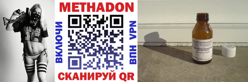 Метадон мёд  hydra как зайти  Бор 