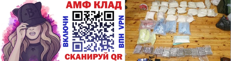 МЕТАМФЕТАМИН витя Бор