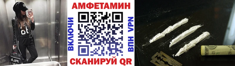 Первитин мет  блэк спрут маркетплейс  Бор  как найти закладки 