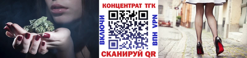 Дистиллят ТГК гашишное масло  мега ONION  Бор 