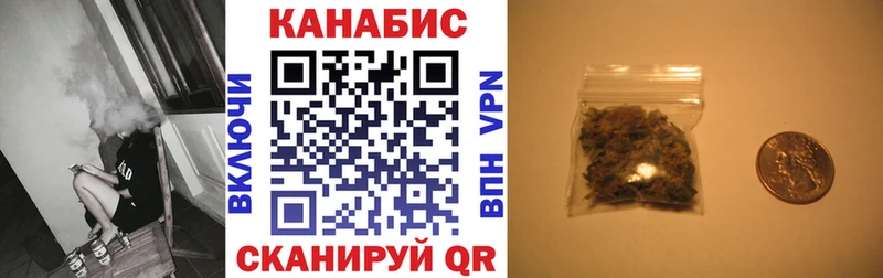 МАРИХУАНА марихуана Бор